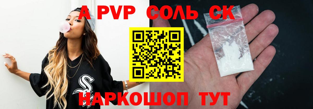 А ПВП СК Нижневартовск