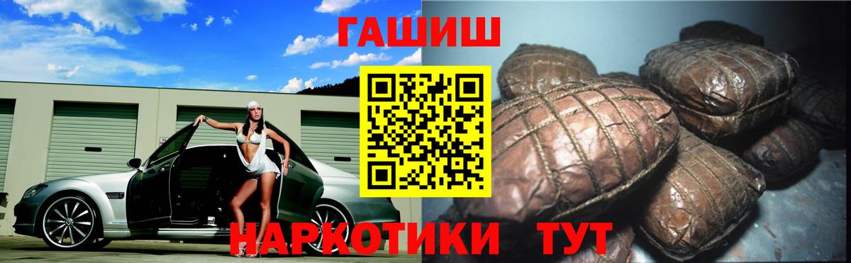 Меф МЯУ МЯУ  Вход с VPN  Каннабис  КОКАИН  ГАШИШ  Нижневартовск  Меф МЯУ МЯУ кристаллы 