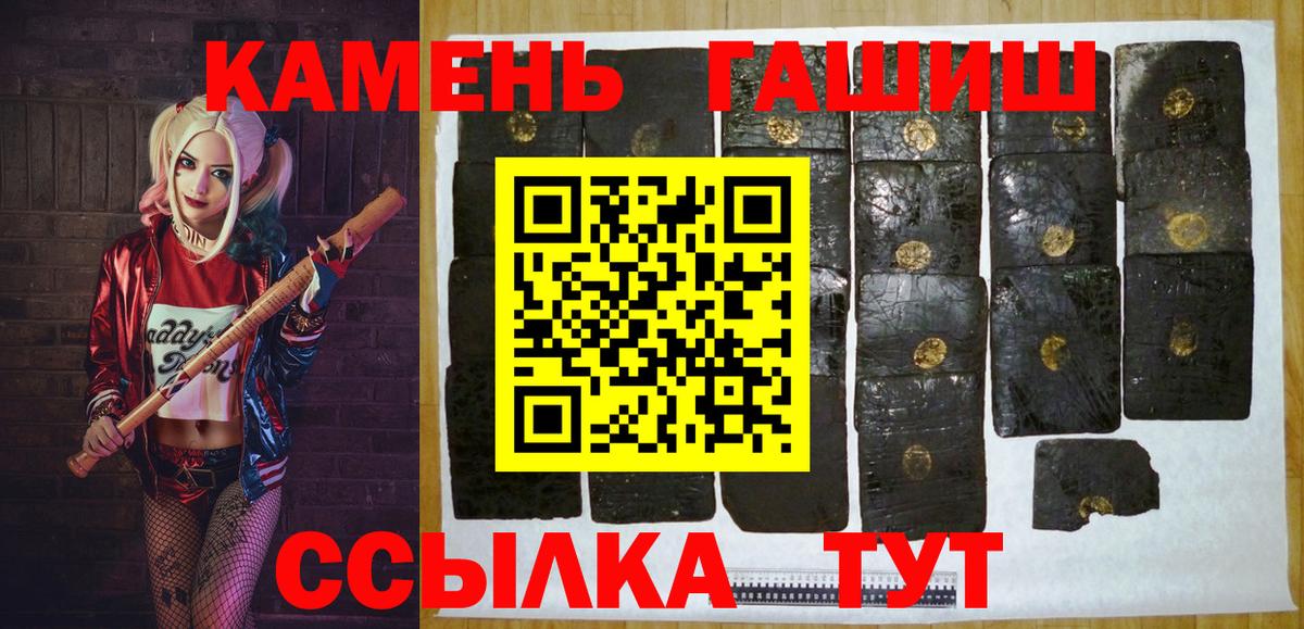 ГАШИШ VHQ Нижневартовск