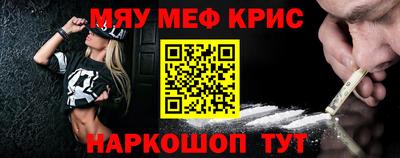 мефедрон мука Будённовск