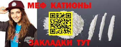 прущие грибы Бузулук