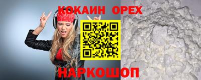 эйфоретик Бугуруслан