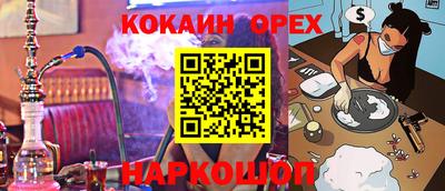 мефедрон мука Будённовск