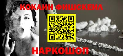 мефедрон мука Будённовск