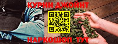 каннабис Долгопрудный