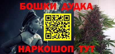 мефедрон мука Будённовск