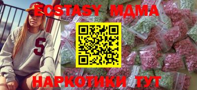 мефедрон мука Будённовск