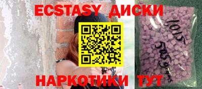 прущие грибы Бузулук