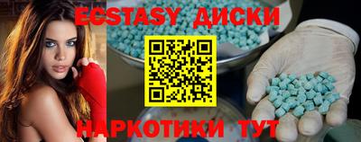 мефедрон мука Будённовск