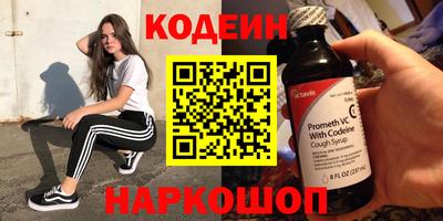 прущие грибы Бузулук