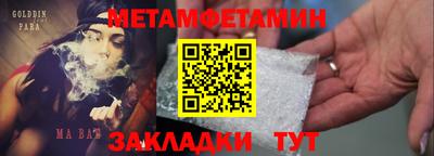 эйфоретик Бугуруслан