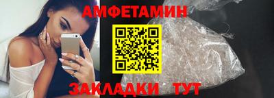 мефедрон мука Будённовск
