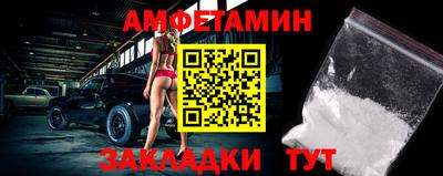 прущие грибы Бузулук
