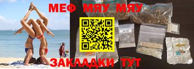 эйфоретик Бугуруслан