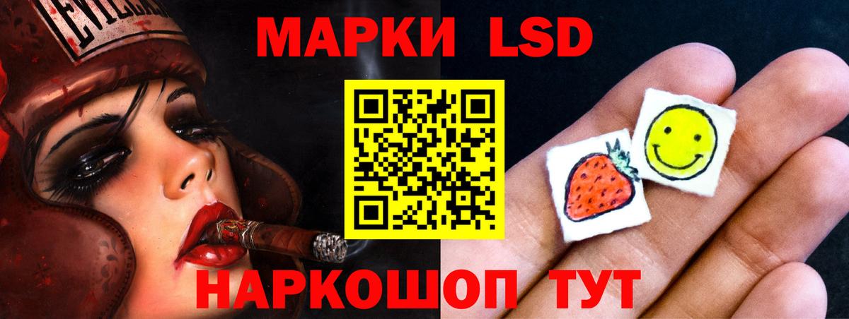 ЛСД экстази ecstasy  Вход с VPN  LSD-25 экстази ecstasy  Нижневартовск 