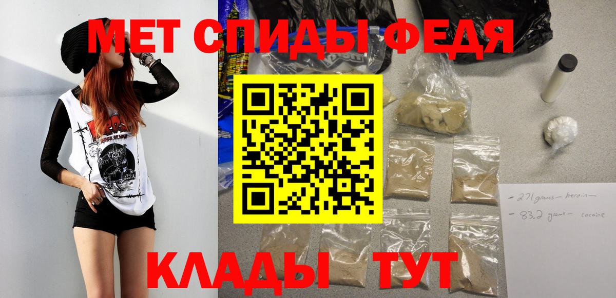 Нижневартовск  Первитин Methamphetamine  Вход с VPN 
