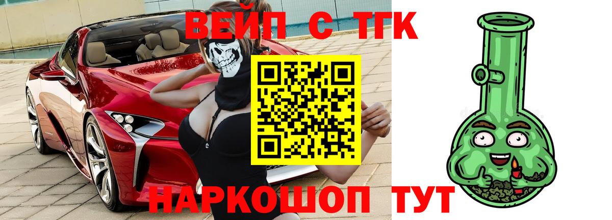 Дистиллят ТГК гашишное масло  Вход с VPN  Дистиллят ТГК концентрат  Нижневартовск 