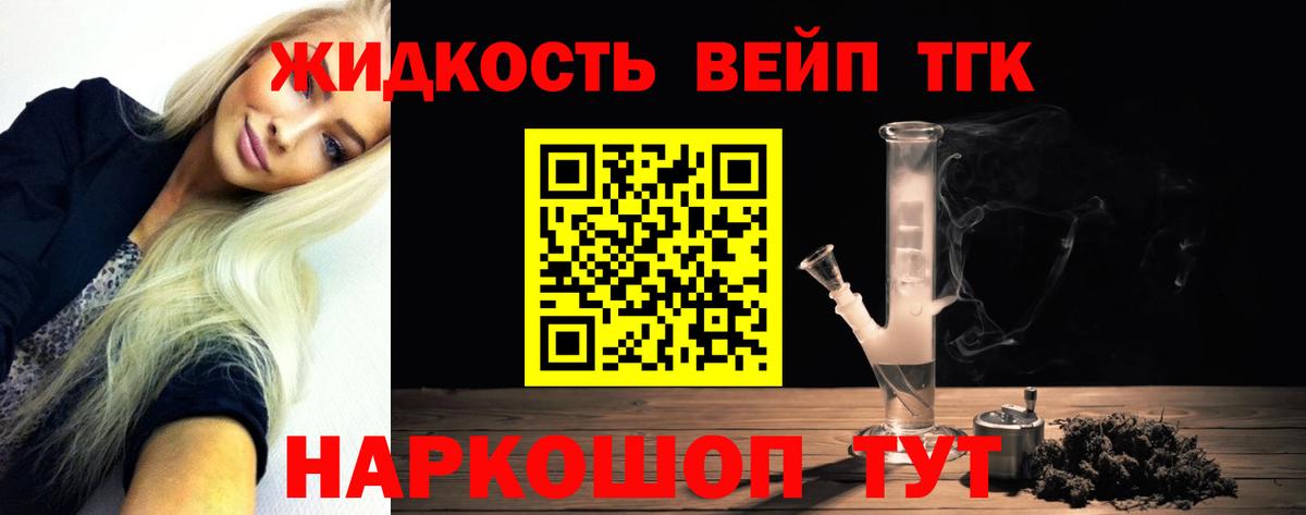 Дистиллят ТГК Wax Нижневартовск