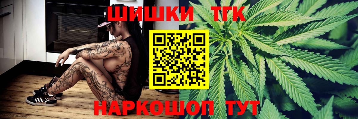 Бошки марихуана сатива  Вход с VPN  Канабис SATIVA & INDICA  Бошки марихуана марихуана  МАРИХУАНА Amnesia  Нижневартовск 